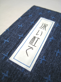 �[���m��